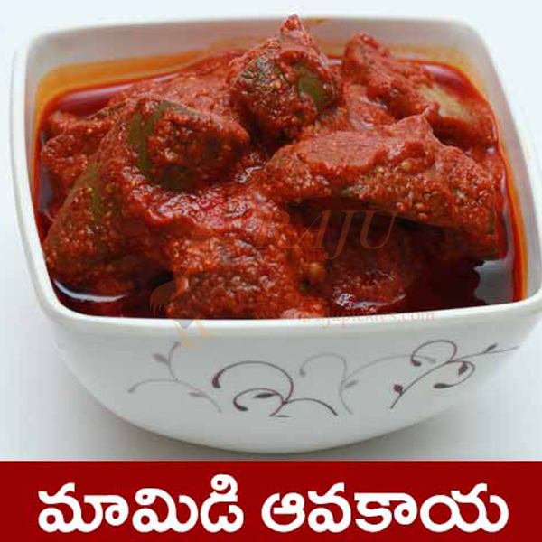 Andhra Avakai (mango Pickle) - 500gms